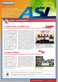 Newsletter cover